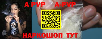 бутират Можайск