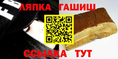 ALPHA PVP Славгород