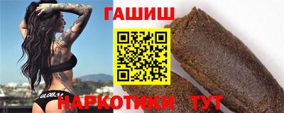 бутират Можайск