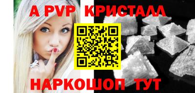кокс Моздок