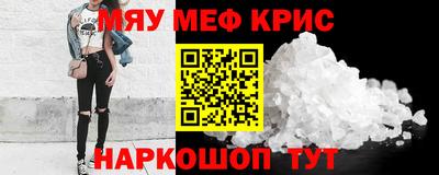 кокс Моздок