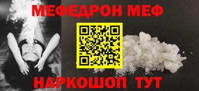 кокс Моздок