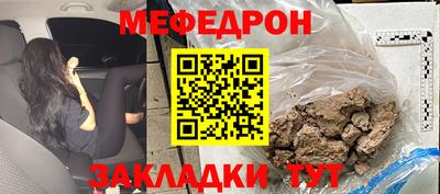 бутират Можайск