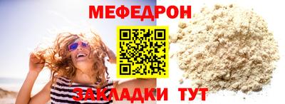кокс Моздок