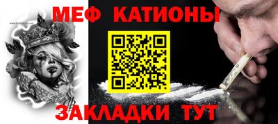 кокс Моздок