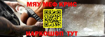 бутират Можайск