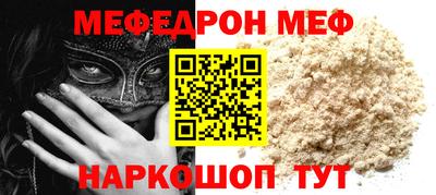 бутират Можайск