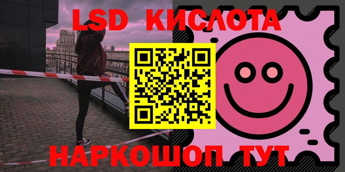 Петрозаводск  ЛСД экстази ecstasy  ЛСД экстази  ЛСД экстази ecstasy  Вход с VPN 