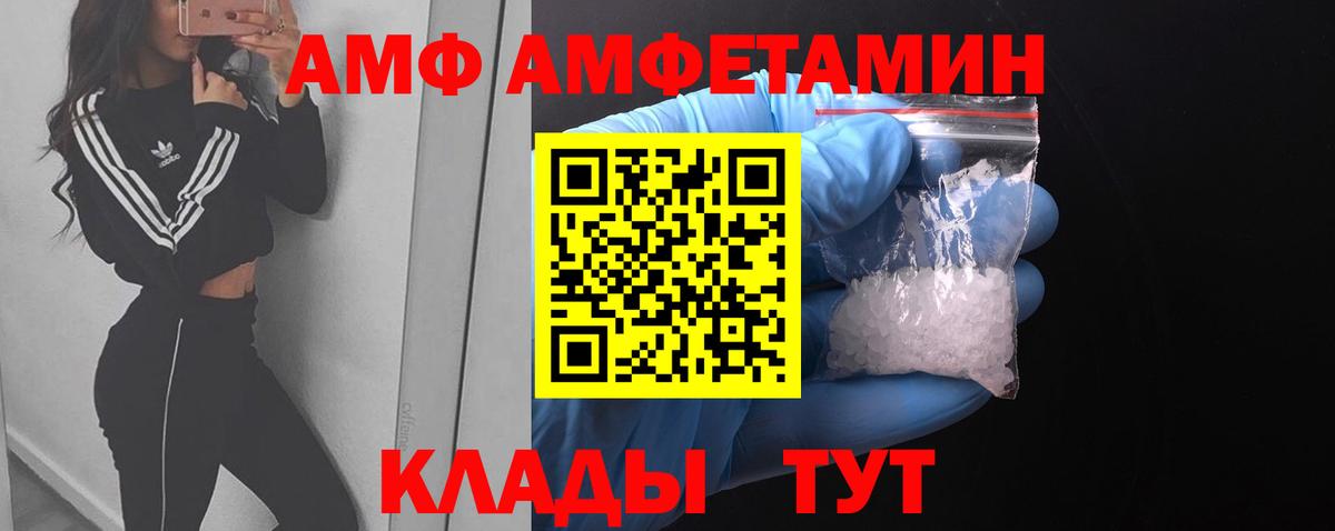 Метамфетамин  Вход с VPN  Петрозаводск  Первитин Декстрометамфетамин 99.9% 