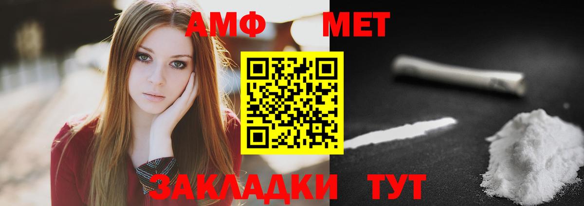 Метамфетамин кристалл Петрозаводск