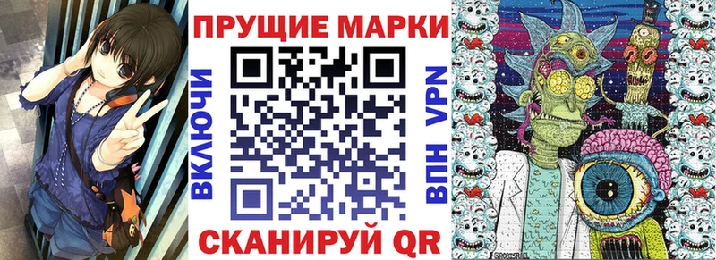 Наркотические марки 1,8мг Петрозаводск