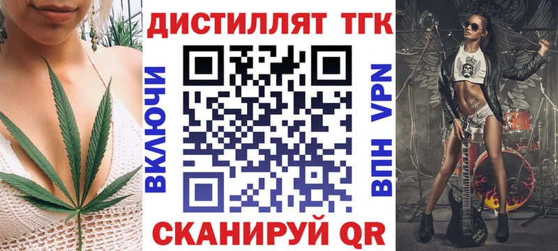купить наркоту  Петрозаводск  Дистиллят ТГК Wax 